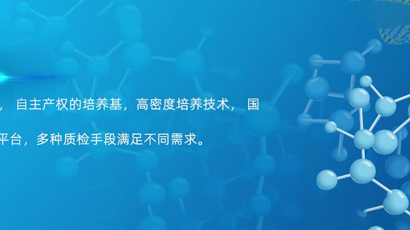 生物医药临床试验分期：揭秘科学评估的奥秘