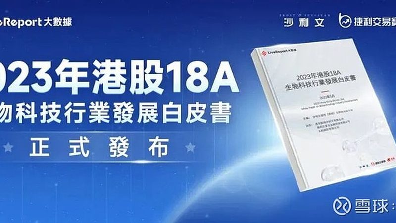 北京抗体定制生产：揭秘定制化抗体的研发与应用