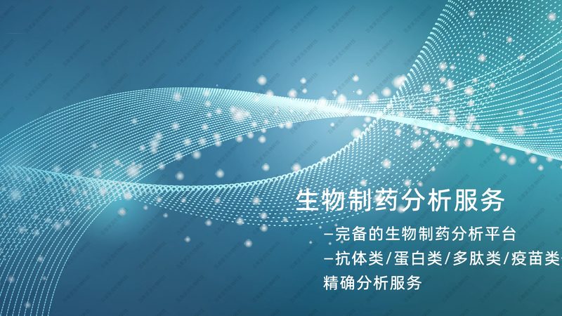 揭秘上海科研试剂公司的排名奥秘：从技术到服务全面解读
