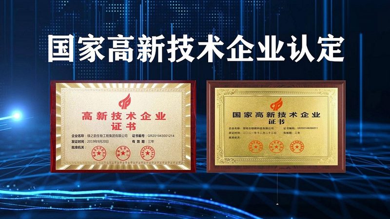 生物科技产品加盟：揭秘潜在风险与关键考量**
