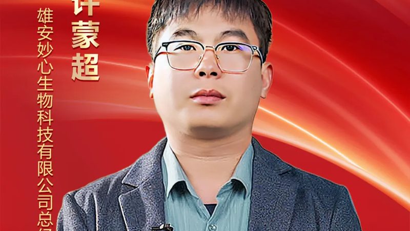 生物试剂直销与代理：背后的差异与考量